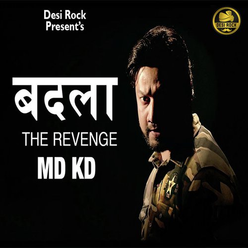 Kulbir Dhanoda Songs MP3 Download